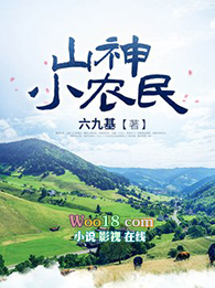 山神油画图片大全