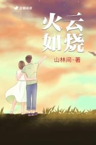 火云剑折纸
