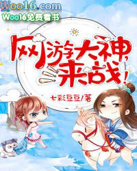 网游大反派玩法