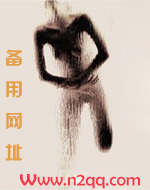 他比夜更黑多黑暗小说